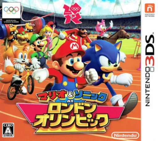 Mario & Sonic at London Olympics (Japan) (Rev 1)